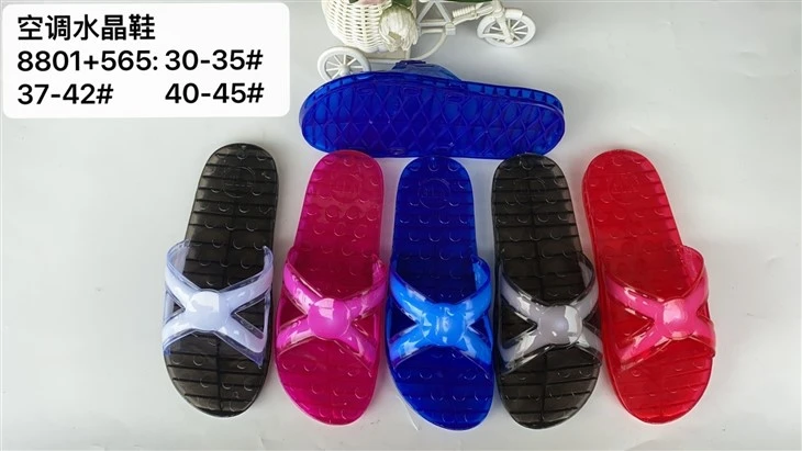 8801+565 #